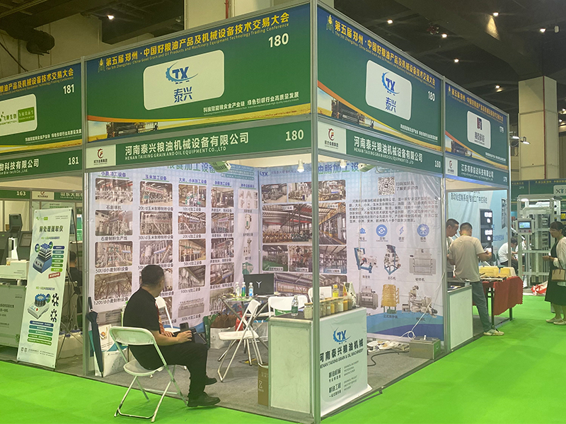 Henan Taixing Grain and Oil Equipment Co., Ltd. at the 5th Zhengzhou China Good Grain and Oil Conference